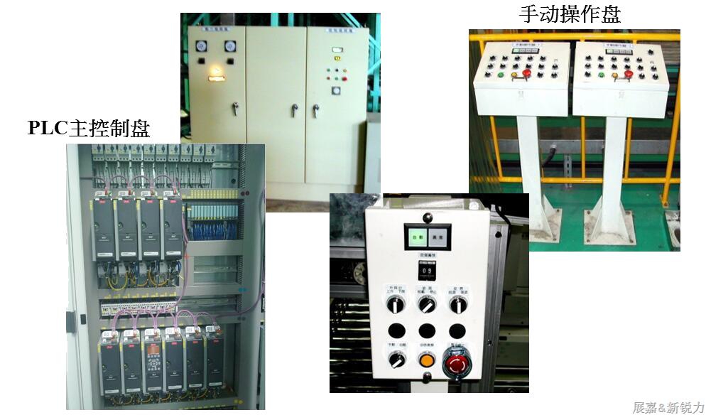 電氣控制設備2.png