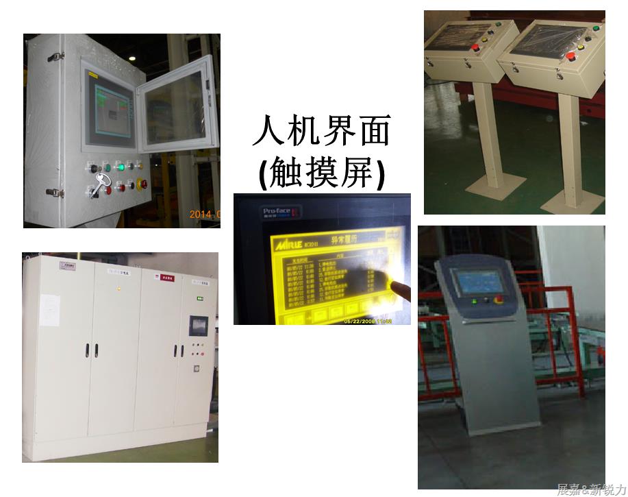 電氣控制設備.png